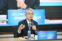 박종훈 경남도교육감 “경남형 공동학교를 대한민국 표준으로 만들 것”