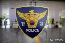 승진 누락 불만 50대 공무원, 시장실 들어가 기물파손