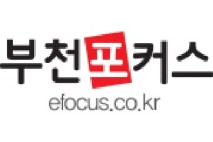청소년 마약 문제 해결을 위한 지혜 모은다