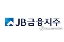 "금산법 발의 여야 접점 없었다"…iM·JB금융, '오버행 리스크' 지속