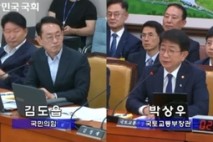 박상우 "현대건설 가덕도 공사 불참, 제재 가능한지 검토"