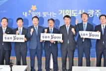 광주 서구, 투표소 현장점검 생활밀착형 투표 참여 캠페인