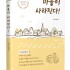 김문숙