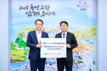 KAI, 남해군 6.25참전유공자 위한 사회공헌사업 펼쳐
