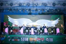 장충남 군수, “청정해역 남해 마늘·한우의 우수함 알리겠다”