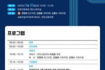 ‘교통모빌리티’ 혁신 드라이브 건 새 정부···경쟁력 ‘확’ 키운다