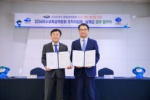 해저터널 시대 앞둔 남해군·여수시, 상생발전 맞손