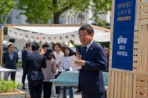 증평군, 국회서 증평 농·특산물 홍보 및 판매전 개최
