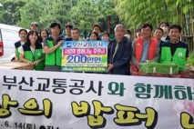 부산교통공사, 40주년 맞아 지역사회 상생활동 적극 확대