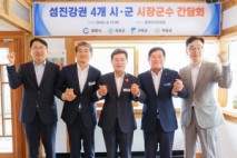 하승철 하동군수, 