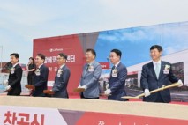 엘엑스판토스신항에코물류센터, 창원에 첨단 물류센터 착공
