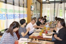 구례군, 여성친화도시 조성을 위한 간담회 개최