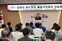 [취임3주년] 김찬진, “제물포구 성공적 출범은 주민의 목소리 경청