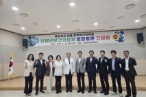 충북도의회 정책복지위, 단양군 보건의료원 방문···의료 취약지 지원 당부