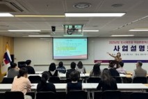 자치구 최대 4.6억 투입, ‘도시제조업 작업환경 혁신’ 앞당기는 종로