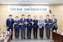 하은호 군포시장 안양천 정원사업 정기총회·기념식수 행사 참여