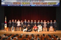 산청·함양·거창·합천, 2027년 도민체전 공동유치 본격 돌입