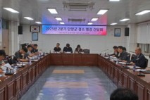 단양군, 2분기 청소행정 간담회 열어