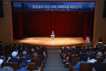 영양군, 6·25전쟁 제75주년 기념식 엄숙히 거행