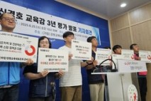 강원교육감 취임 3년 평가 발표···교육청 