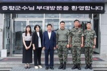 증평군, 13특수임무여단 위문 방문
