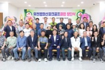 함양 휴천법화산파크골프클럽 본격 활동 시작