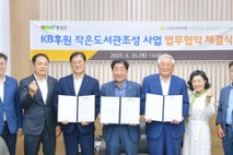 횡성군, 금계작은도서관 새 단장…10월 재개관