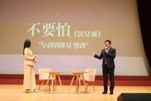 안양시, 학부모와 함께하는‘2025 교육사업 설명회’ 개최