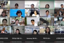 충북교육청, 전국 디지털 기반 유치원 운영 현장 지원 자료 개발 착수보고회 열어