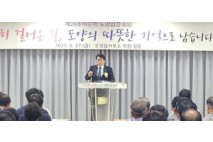 박준희 도양읍장, 28년 공직 마감···새로운 도전 