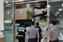 연수구, 민원실 비상상황 대비 경찰합동 모의훈련