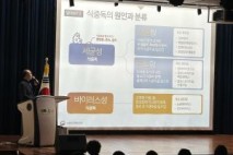 부평구, 여름철 식중독 예방 행정력 ‘집중’