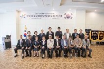 인천 서구, ‘보훈 큰 잔치’ 개최