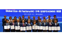 경북도, Global Eco-AI Factory 구축 업무협약 체결