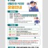 박영준