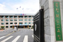 충북교육청, 민원 담당자 위한 심리상담‧교육 콘텐츠 강화