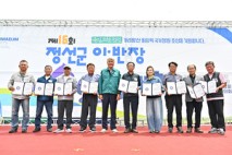 정선군 이·반장 한마음대회 성료…1000명 참여 ‘화합·소통’