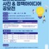 조석남