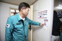 종로구, ‘민선8기 3년 구민 만족도’ 조사···주요 정책 성과 두드러져