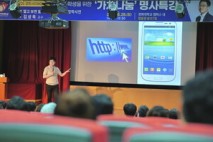 경희사이버대, 예비 입학생 대상 ‘가치나눔 명사 특강’ 주최