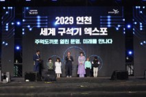 김덕현 연천군수, “인프라 확충 ‘자족도시 연천’ 기틀 마련”