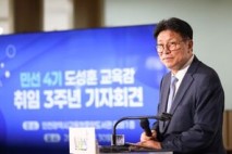 [취임 3년] 도성훈 교육감, “AI와 ‘읽걷쓰' 새로운 교육·실천 모델