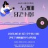 이로운넷=조은결