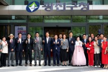 서울 광진구, 신청사 개청 [포토]