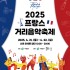 이민재