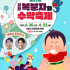 한종욱