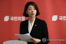 배현진, 대선 패배 원인 