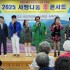 노주섭