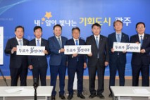 [광주시 투표참여 캠페인] “투표가 힘입니다”- ⑭투표참여 대시민 호소