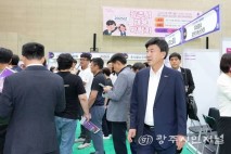 광주시, 2025 채용박람회 성황리 개최
